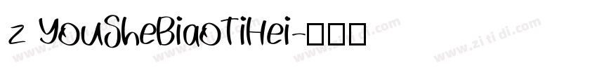 z YouSheBiaoTiHei字体转换